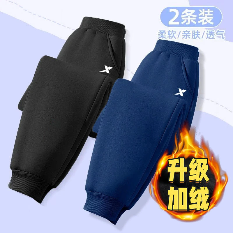 【冬季首选】特步儿童运动长裤新款运动裤男童加绒加厚裤子中大童