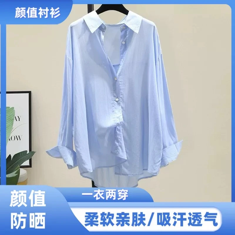 2025时尚百搭新款宽松休闲中长款外穿垂感纯色女长袖显瘦防晒衬衫