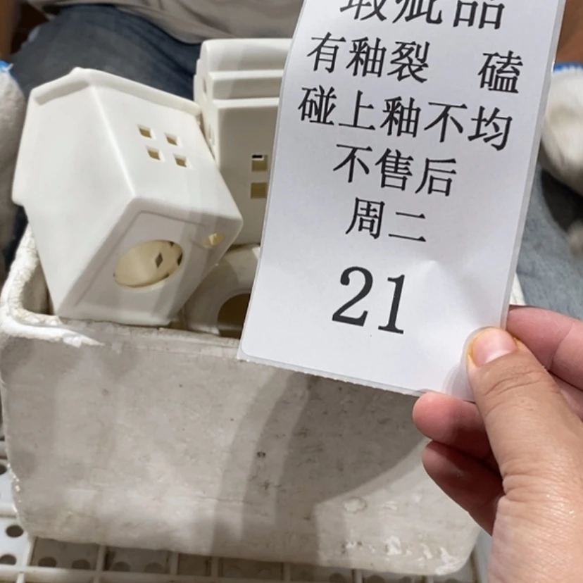 【闪购商品】摆件芥***儿陶瓷摆件瑕疵特卖