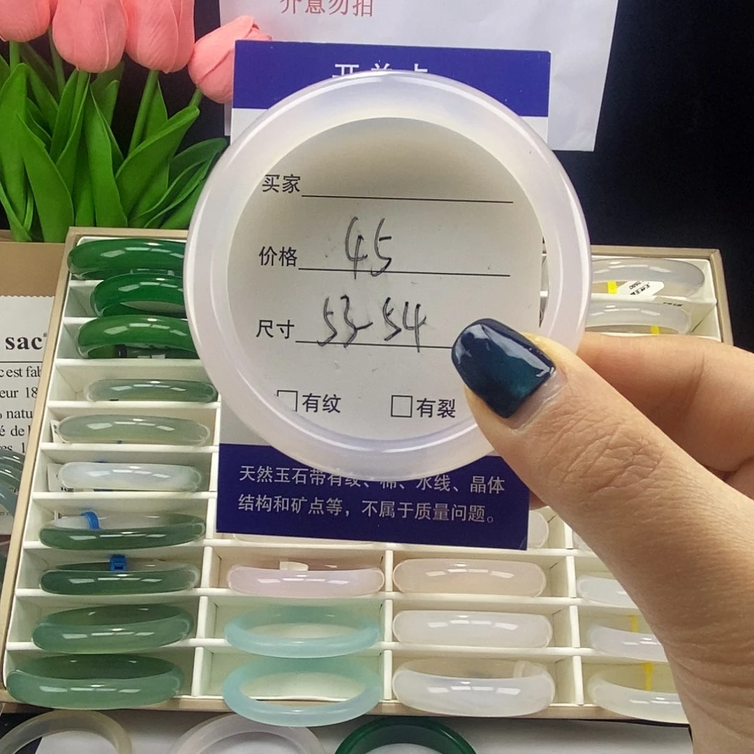 玛瑙/玉髓未镶嵌手镯