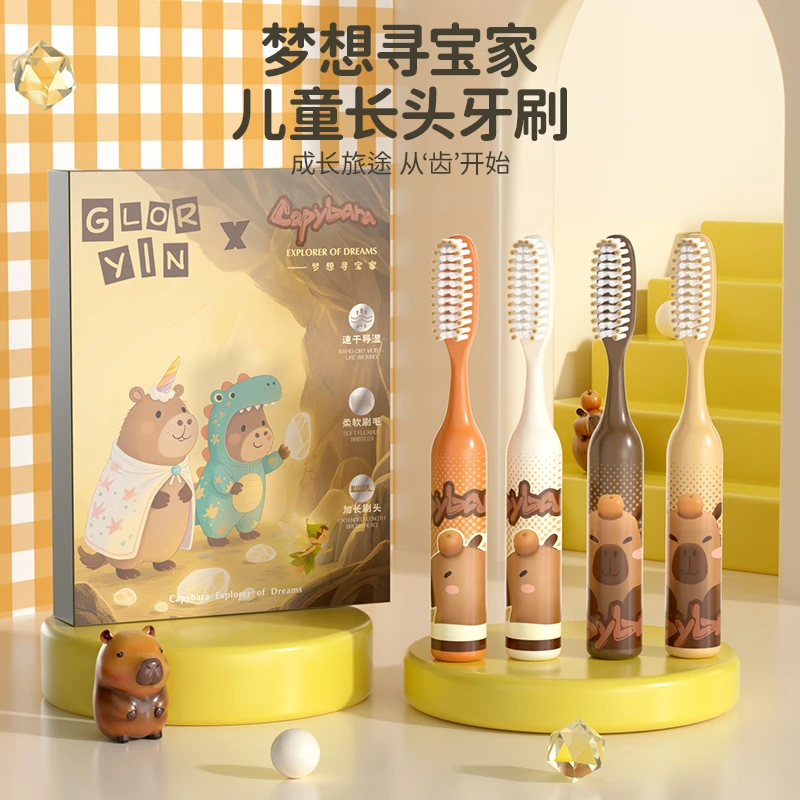 GYN【梦想寻宝家】巨无霸长头大头儿童牙刷6-15岁柔软刷丝可爱手柄