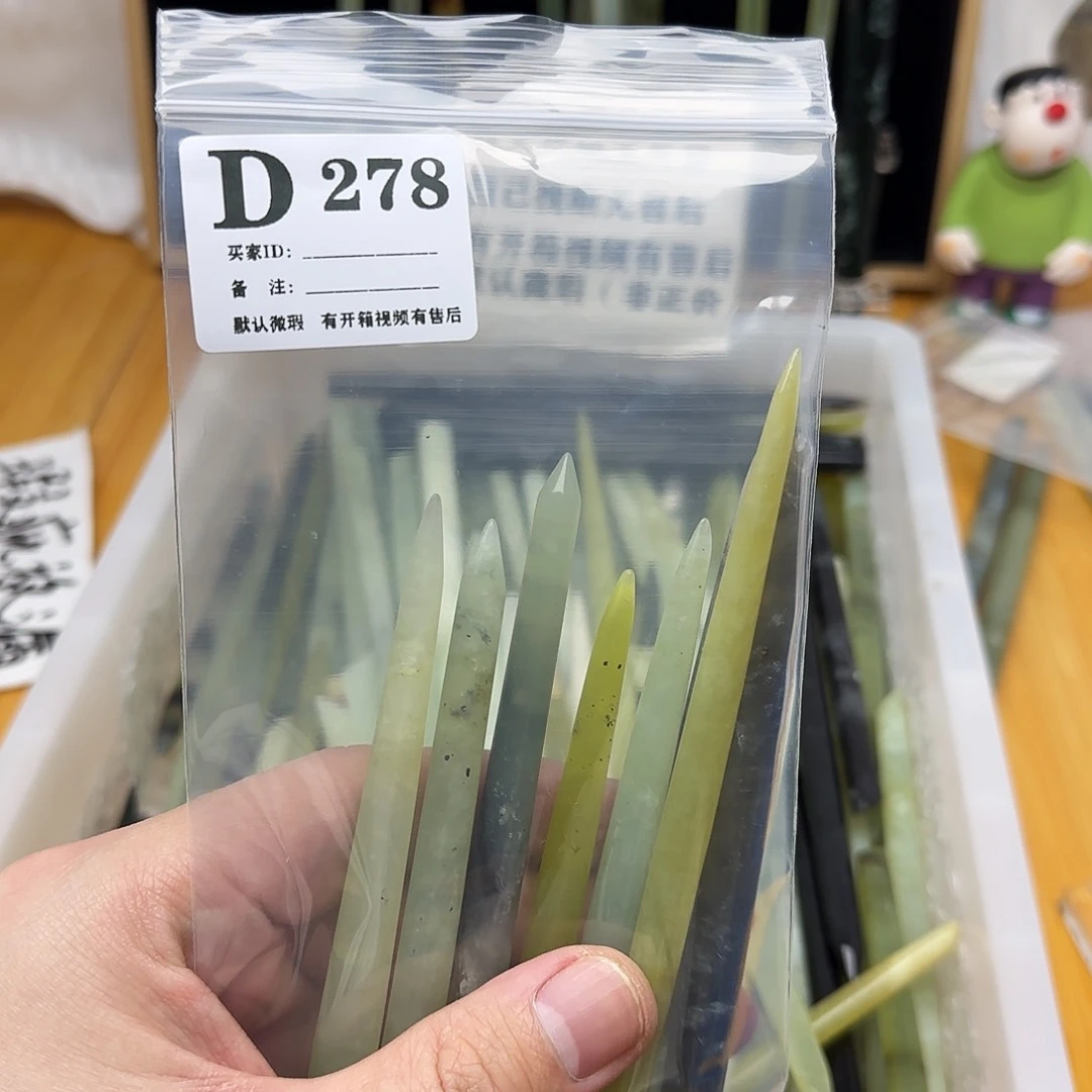 蛇纹石玉发饰合金余*L