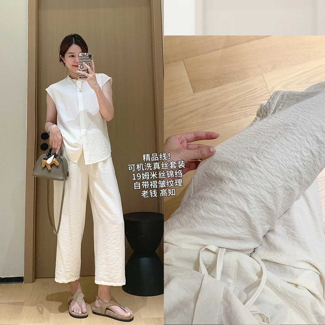 大叮自制《精品线》19姆米丝锦绉暗门襟老钱无袖小衫休闲裤套装！T35