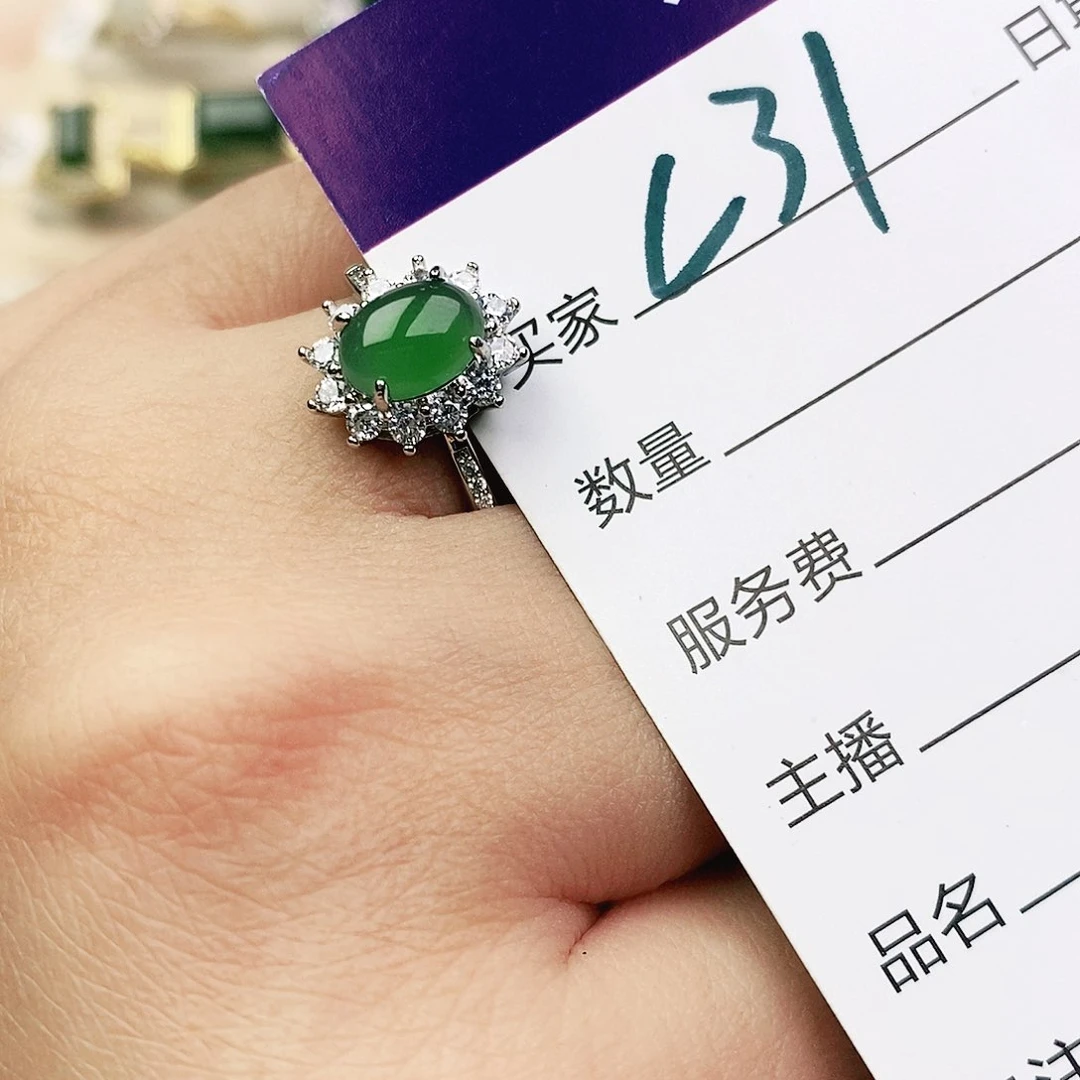 未镶嵌戒指翡翠11111111111