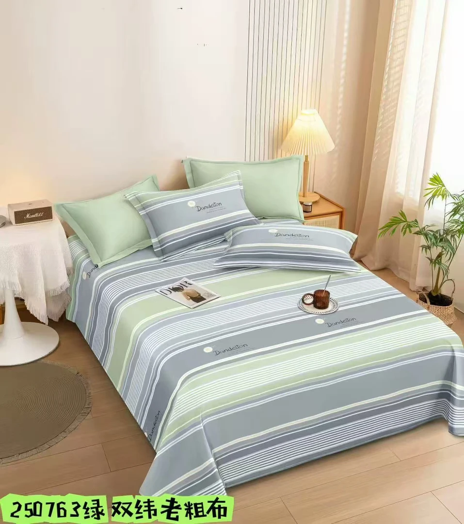 【单人床单】条条 原棉粗布1.45*2.4 加厚 透气吸汗±5CM正常