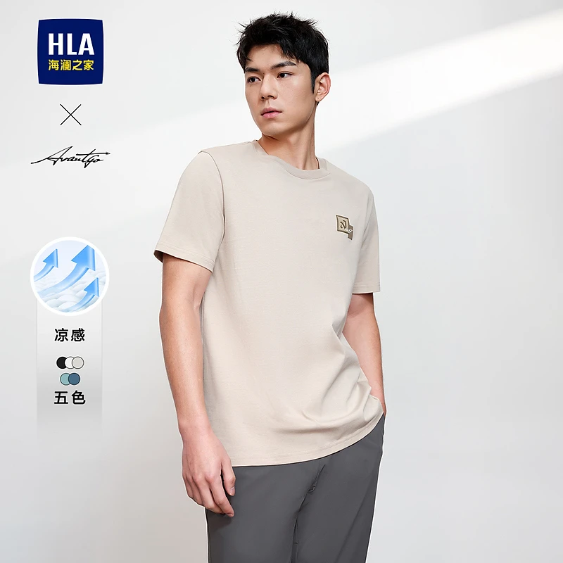 【轻商务时尚系列】HLA海澜之家短袖T恤23新圆领字母针织短袖男夏