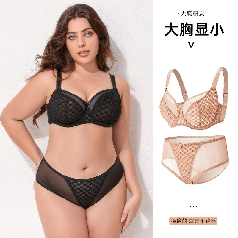 D-H超大杯内衣套装大胸显小防下垂聚拢薄款全罩杯大码200斤文胸