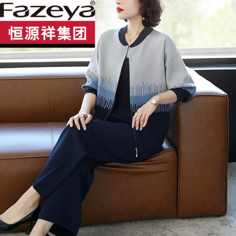 恒源祥集团彩羊时尚开衫阔腿裤休闲套装女秋季新款洋气中年妈妈装