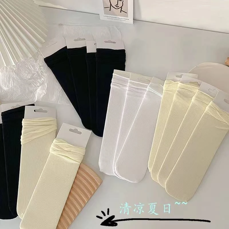 【16双装】堆堆袜子女袜冰冰袜薄款春夏季新款中筒袜冰丝长袜纯色袜