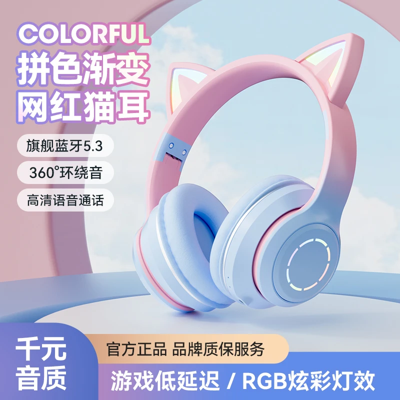 头戴式无线蓝牙耳机2025新款爆款耳麦电竞游戏降噪高音质耳机推荐
