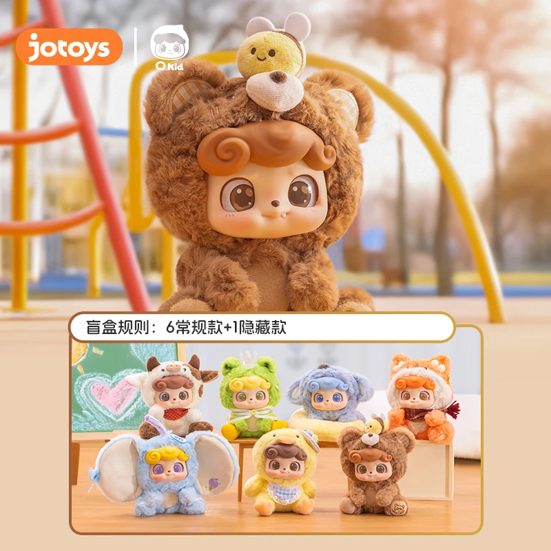 JOTOYS「Q宝ip」系列集合潮玩盲盒自带挂绳穿搭好物送礼DIY