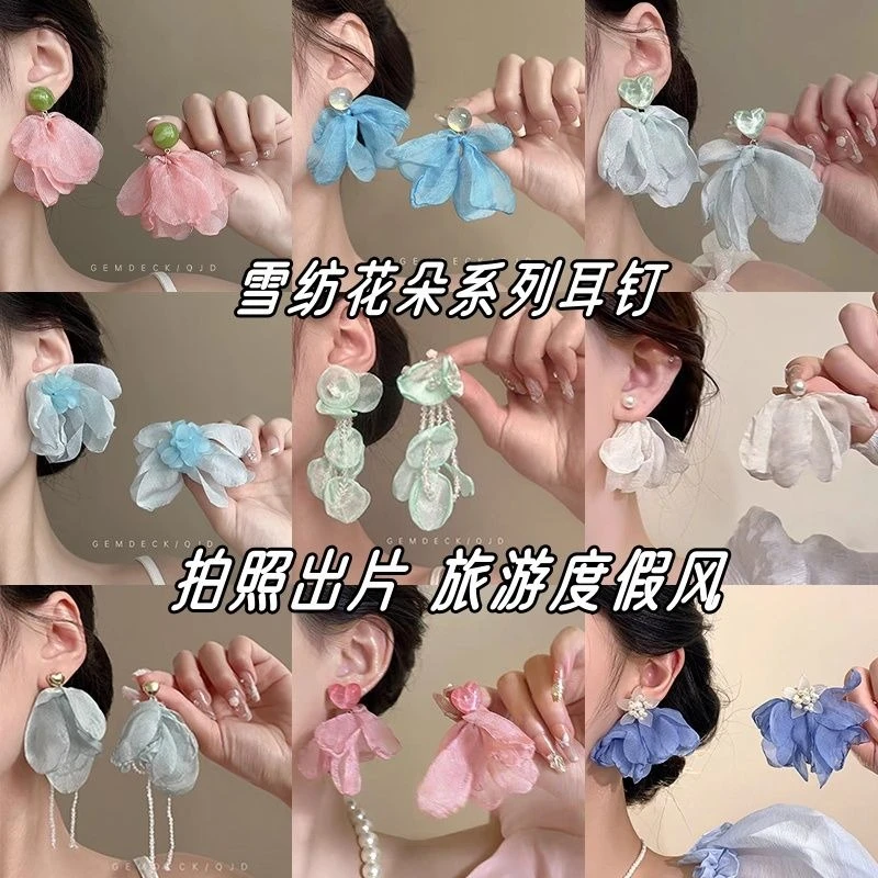 超仙法式甜美雪纺花瓣耳环高级感小众设计气质度假风布艺花朵耳饰