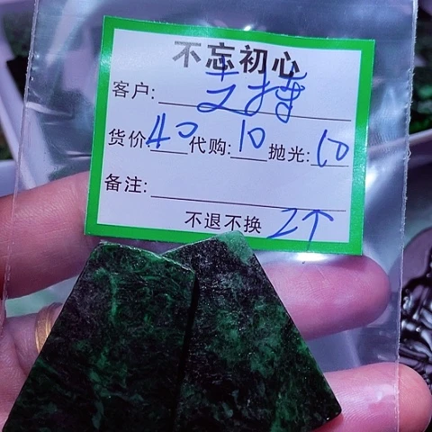 支***持翡翠未镶嵌颈饰缅甸