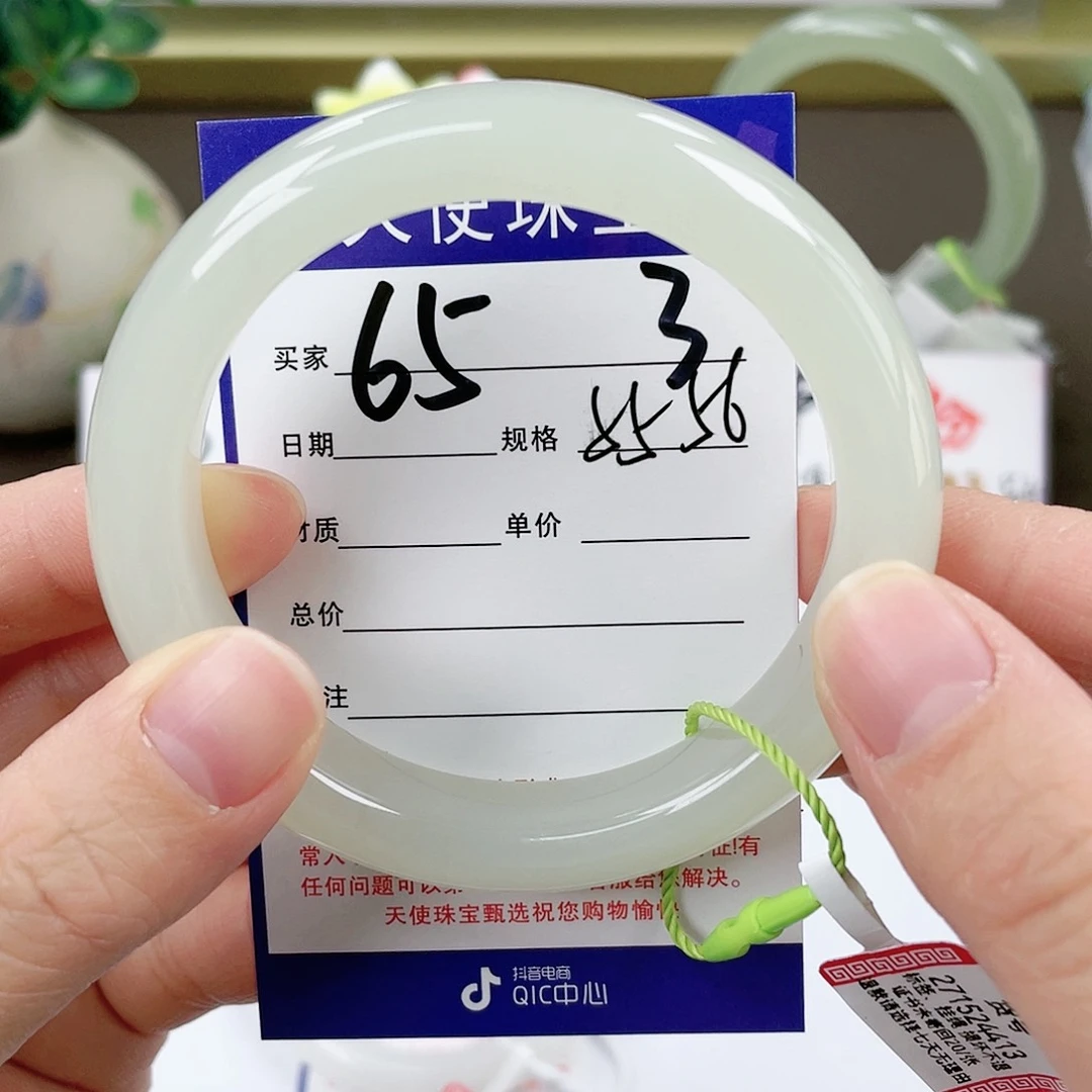 【闪购商品】和田玉手镯未镶嵌