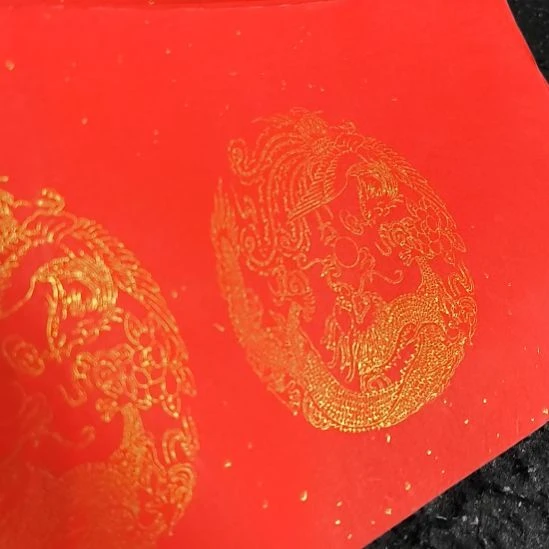 17X105万年红宣纸对联50付