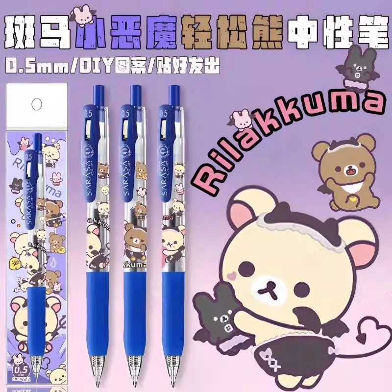 日本ZEBRA斑马小恶魔轻松熊JJ15按动中性笔DIY款可爱动漫卡通蓝笔