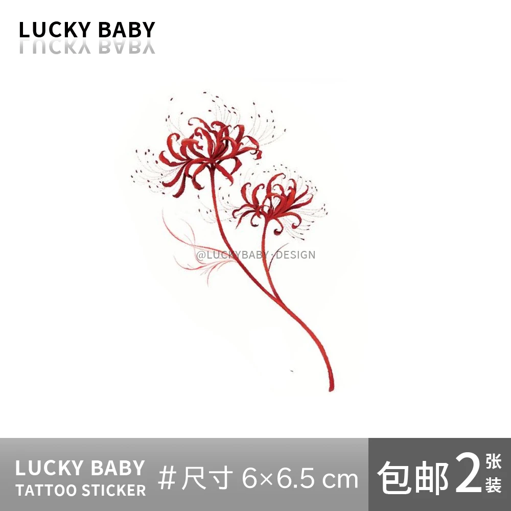 Luckybaby【彼岸花】ins网红小清新款彩色设计感纹身贴w0346