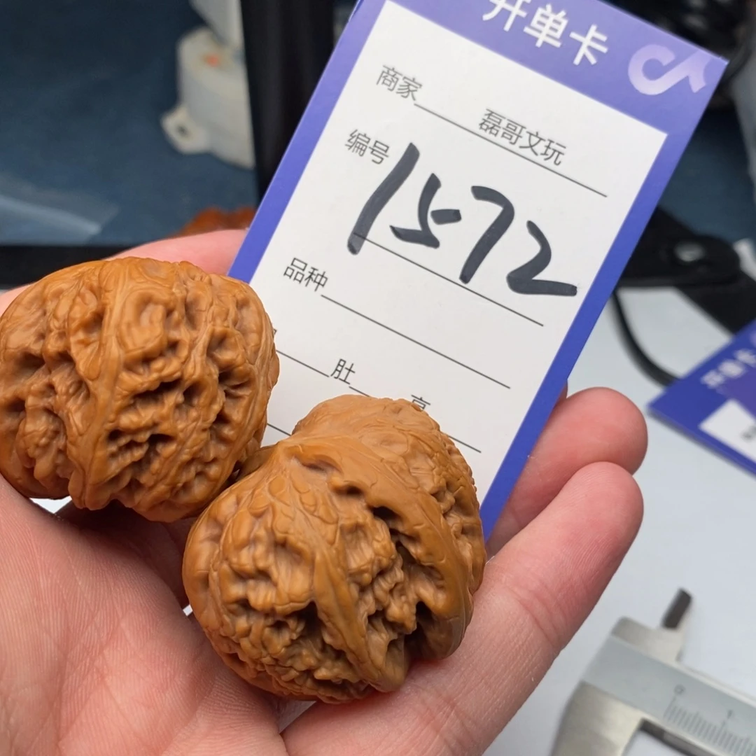 文玩核桃把件1572
