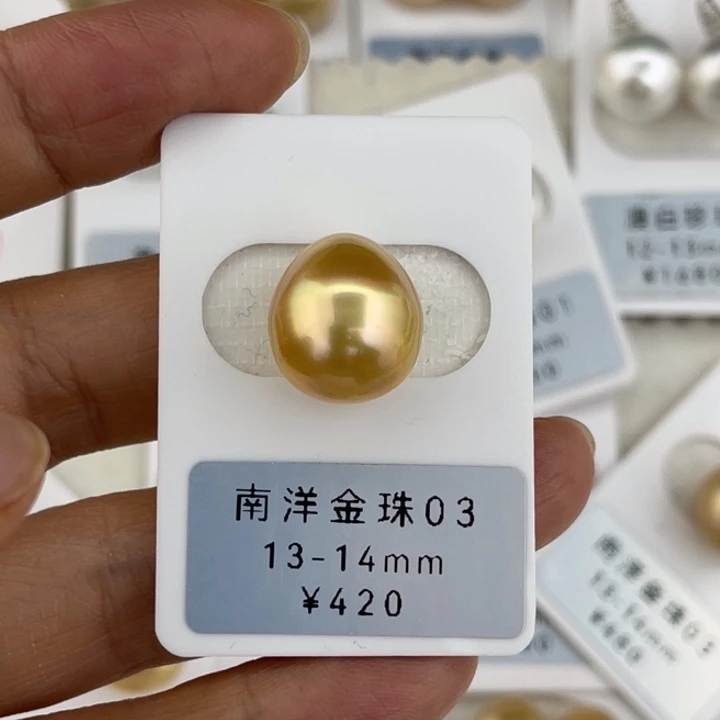 定制海水珍珠未镶嵌裸珠