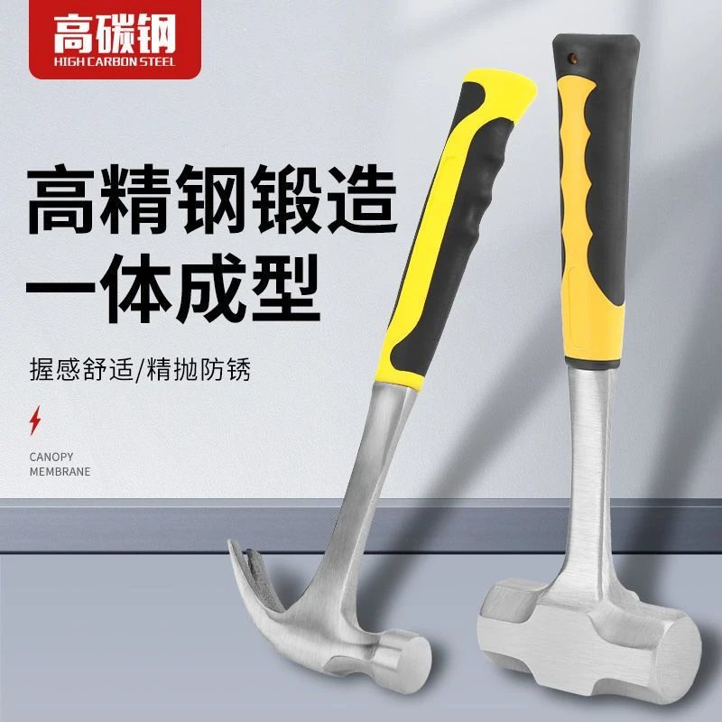 羊角锤羊角锤子工具榔头工地铁锤木工专用手锤木柄大号狼头小钉锤