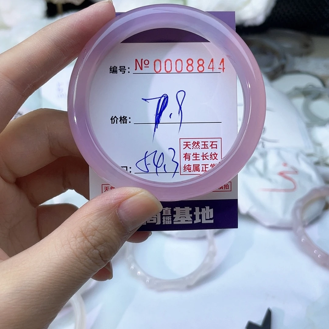 玛瑙/玉髓未镶嵌手镯844