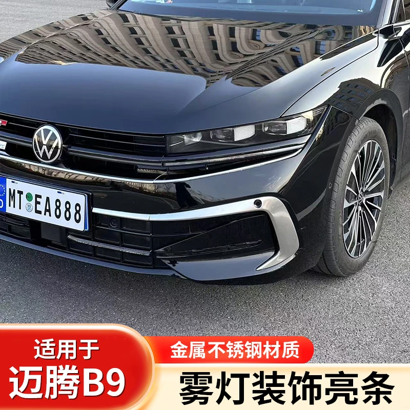 大众24-25款迈腾雾灯装饰亮条新迈腾B9前脸雾灯框改装饰用品配件
