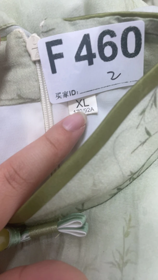 -f460-瑕------改良款旗袍百搭