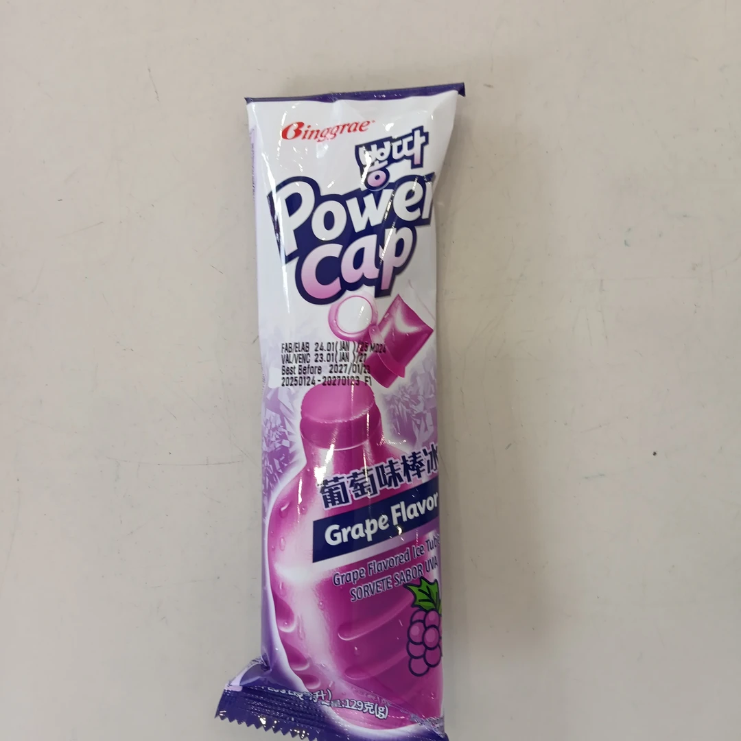宾格瑞棒冰葡萄味