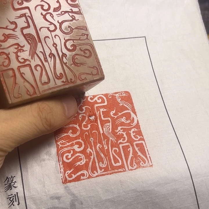 寿山石印石1111111111111111