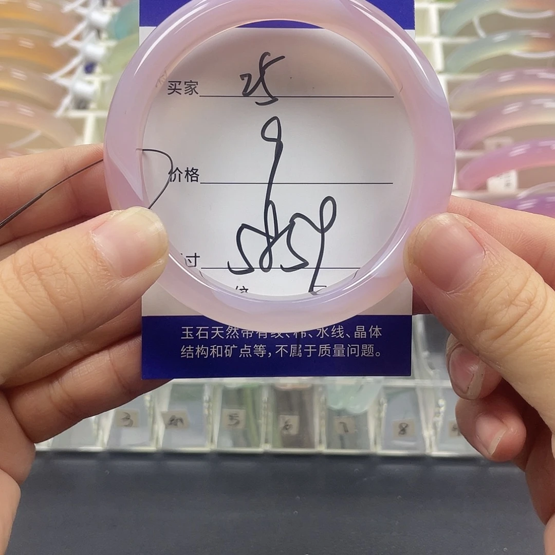 手镯玛瑙/玉髓未镶嵌