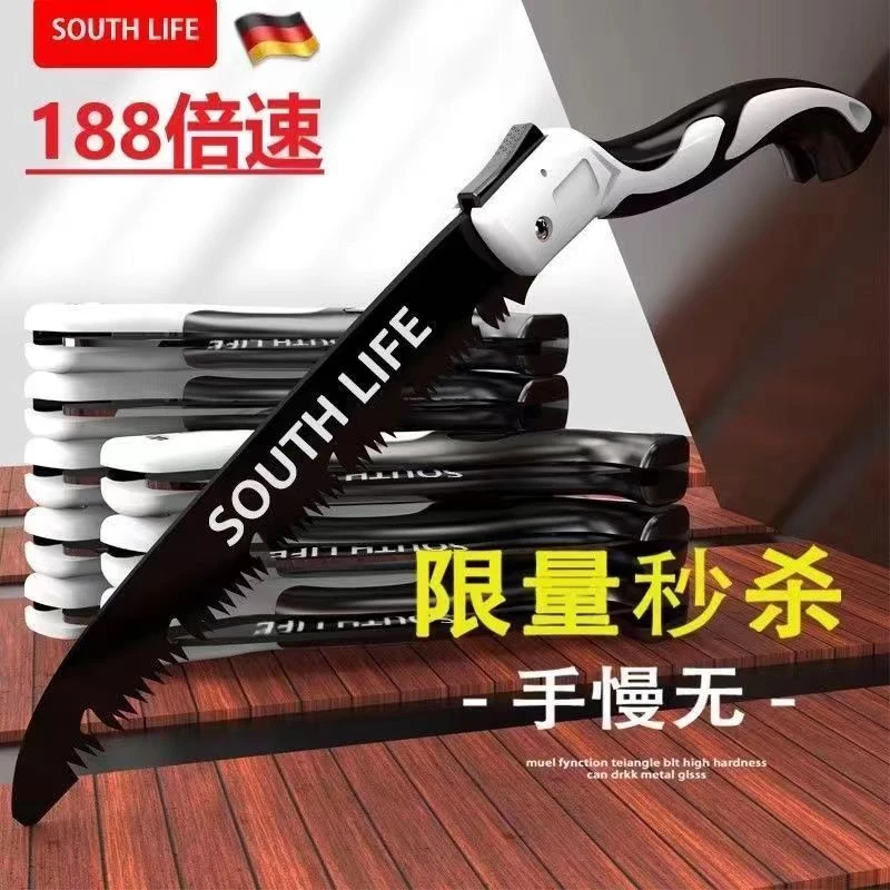 【官方正品】快速手据手动据折叠手拉锯子木工锯