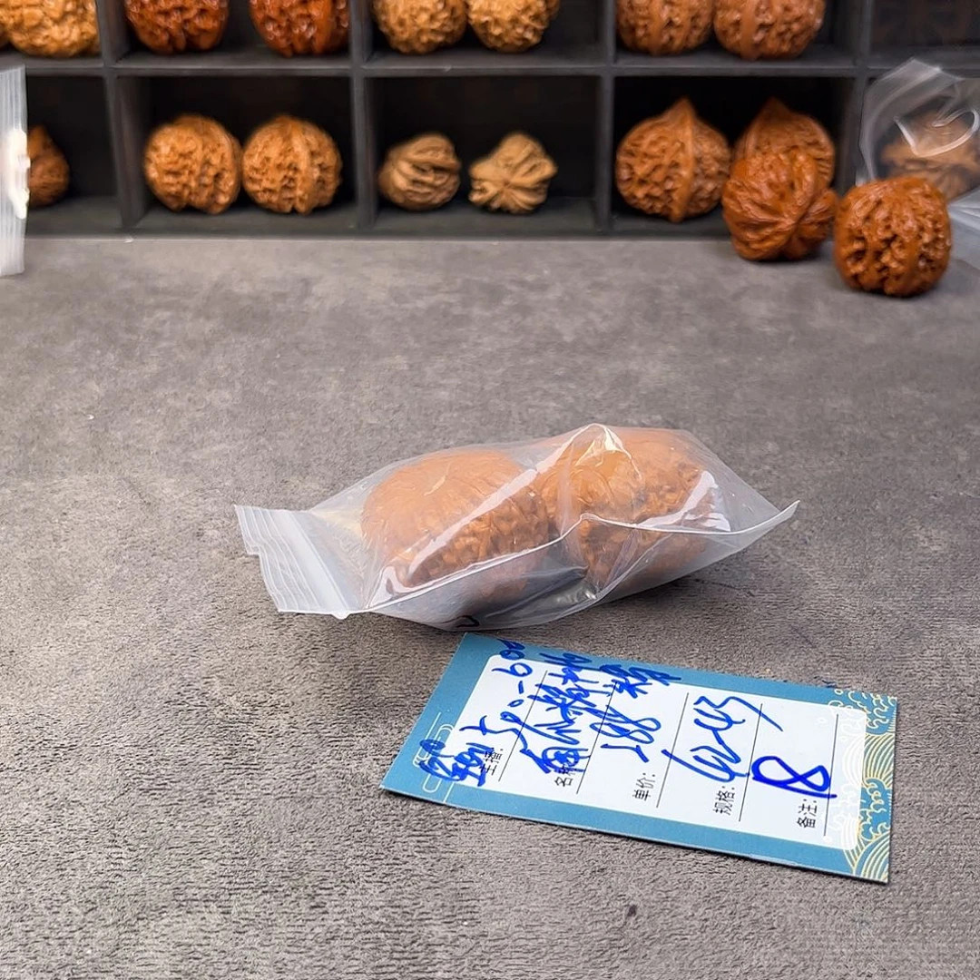 营***械把件文玩核桃十八