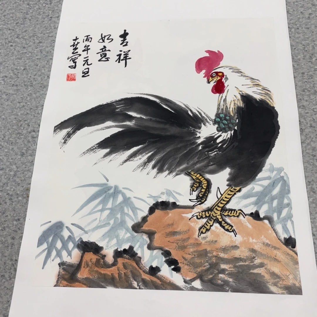 国画1.4平尺国画作品