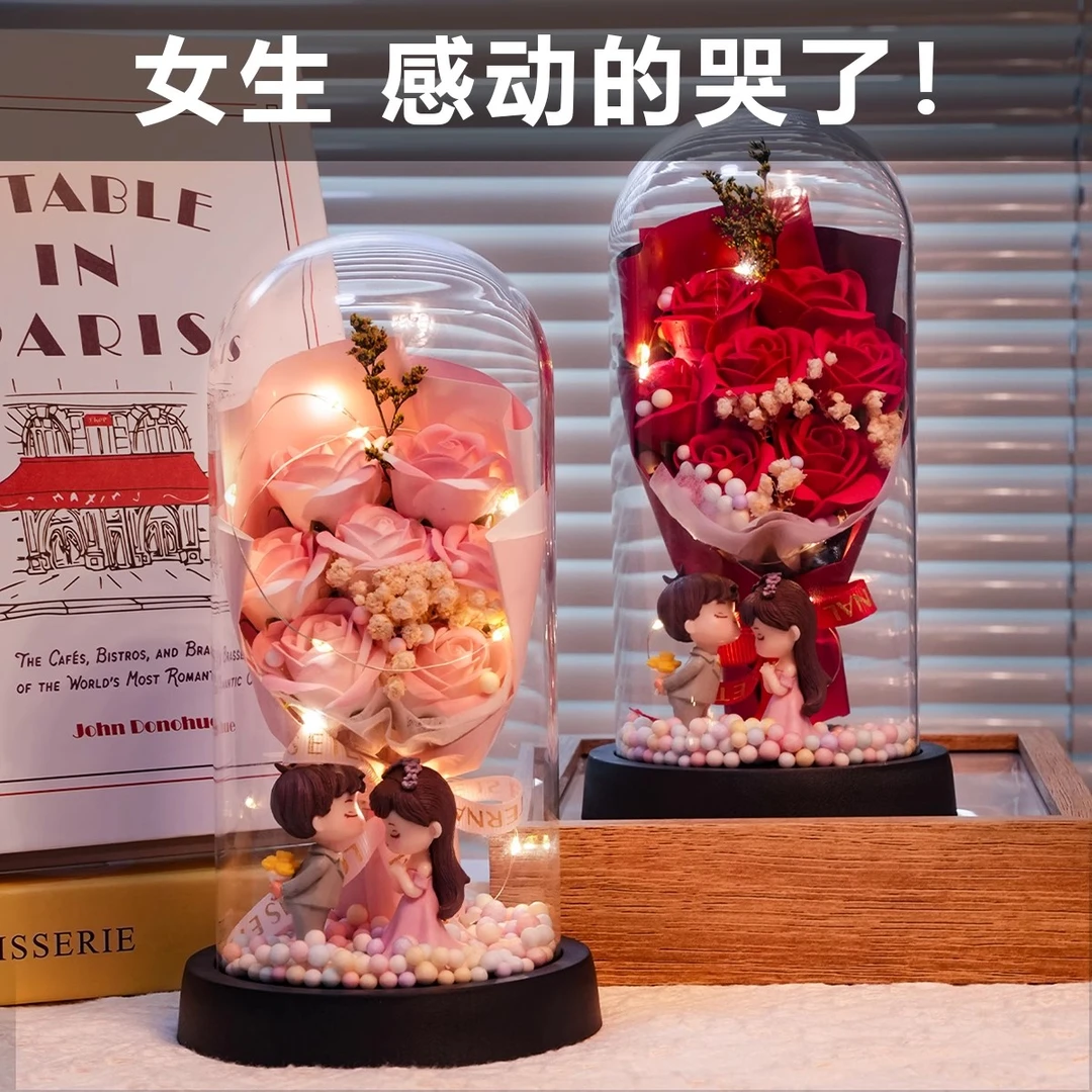 七夕情人节礼物送女友妈妈永生花女生老婆生日玫瑰花束表白小夜灯