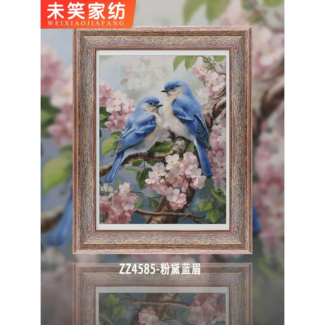 【4585-粉黛蓝眉】十字绣2025新款自己绣手工客厅卧室欧式印花