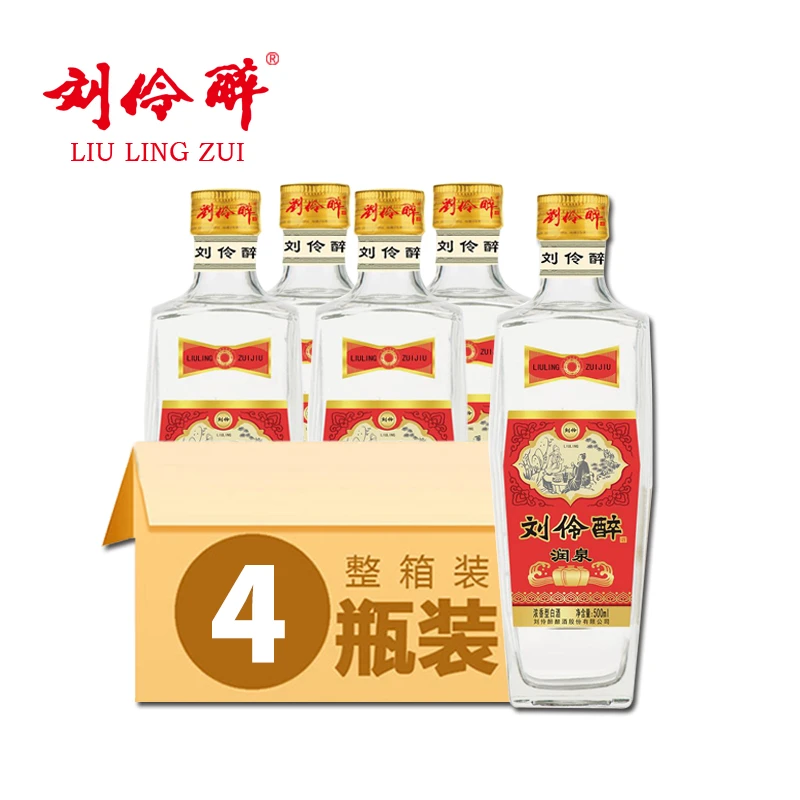刘伶醉润泉纯粮酒老字号优级浓香型白酒52度 42度500ml*4