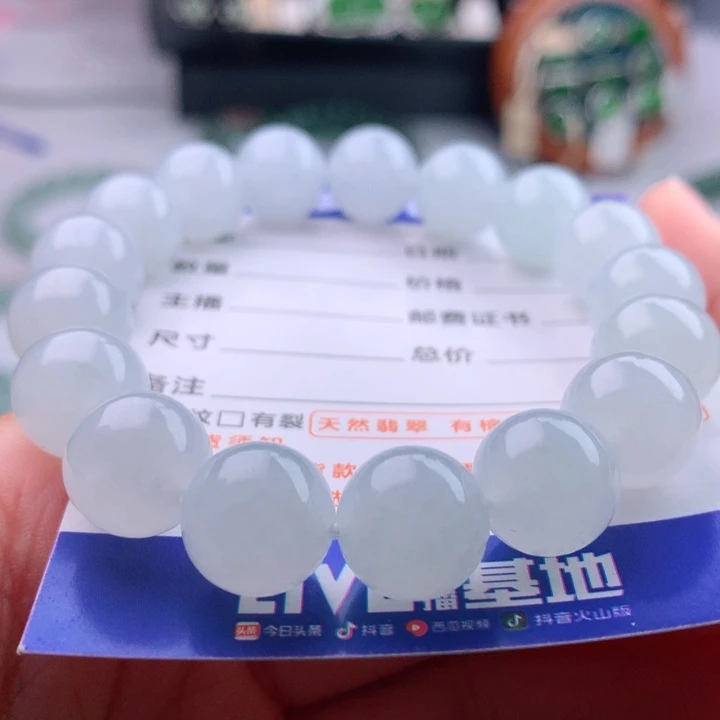 未镶嵌手串翡翠卡12