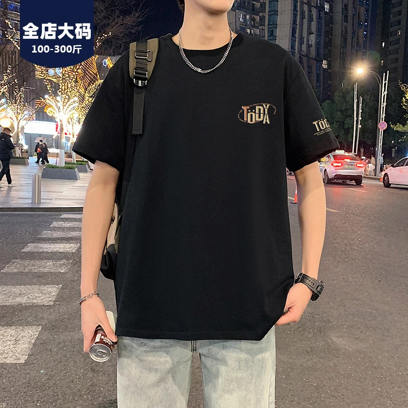 胖胖森大码短袖t恤男休闲宽松夏季薄款纯棉半袖加肥加大圆领体恤