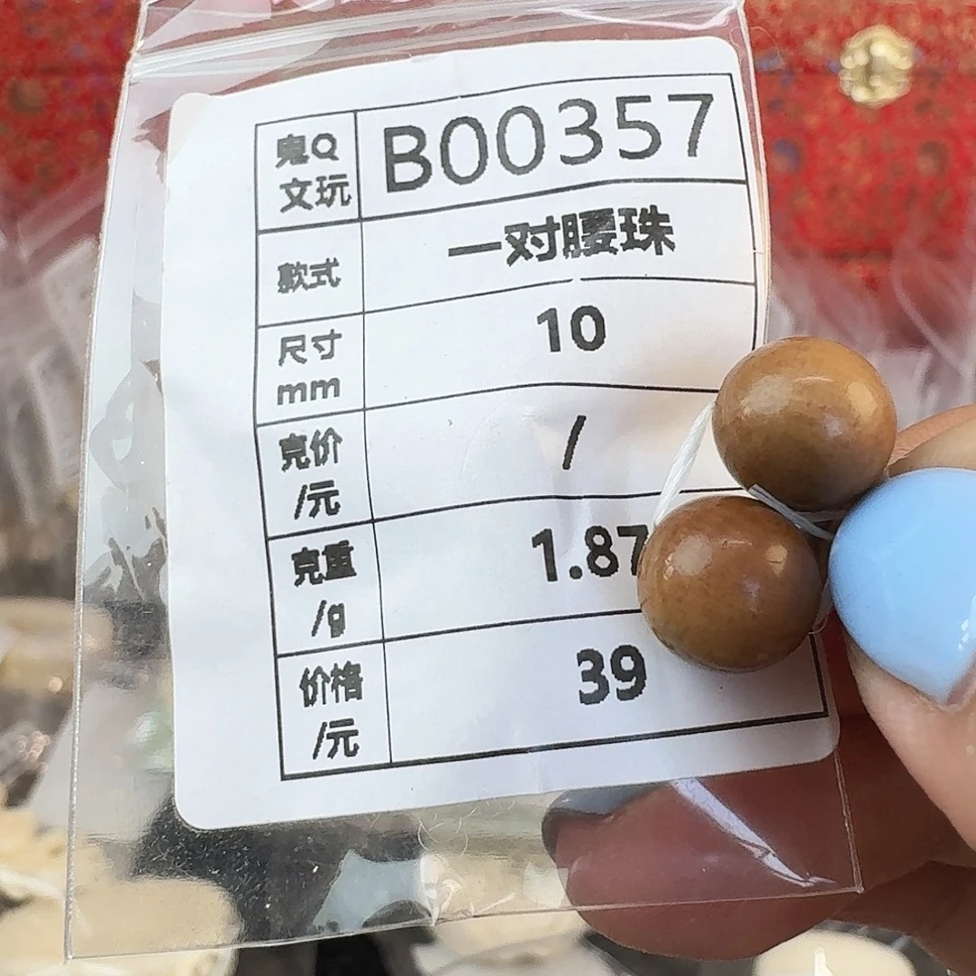 手串/手链/手镯猛犸象牙