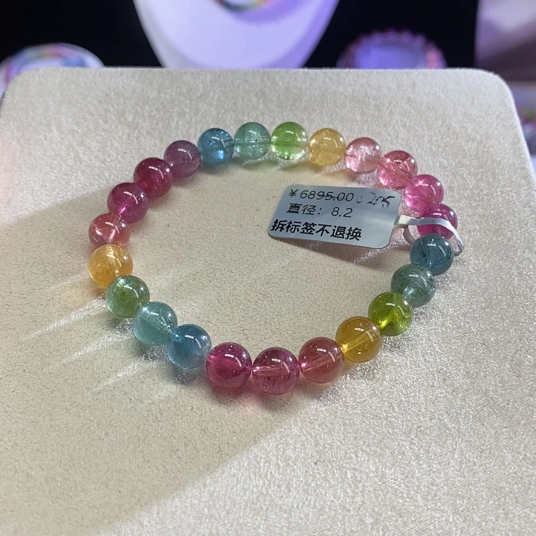 手串未镶嵌碧玺荧光