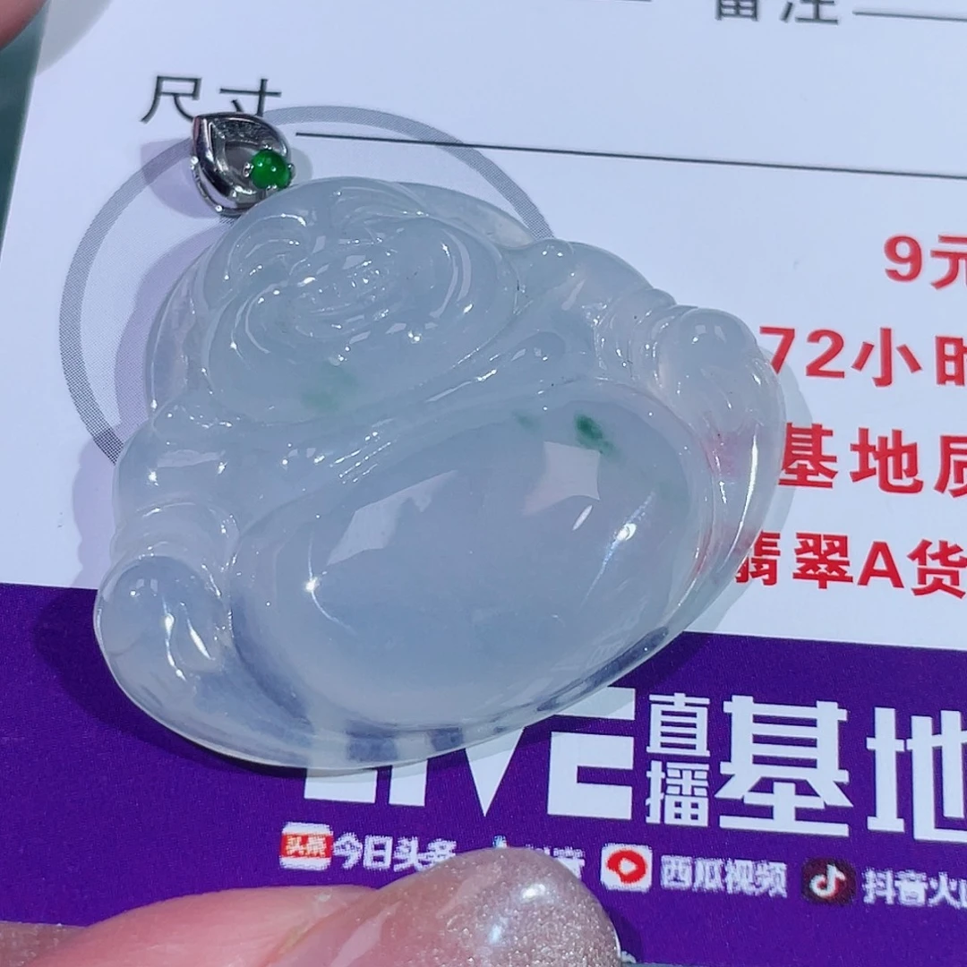 梵***鹃颈饰18K金镶嵌翡翠佛公