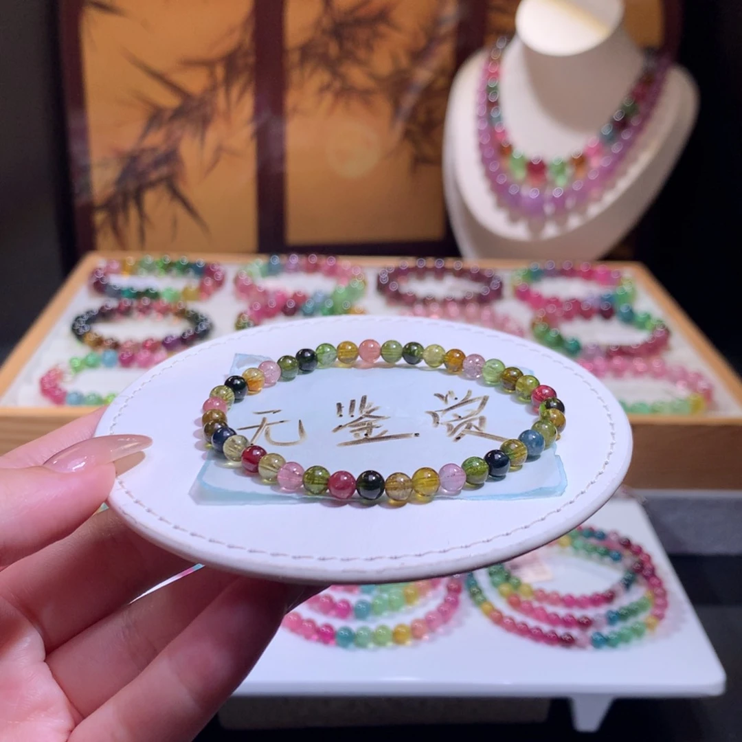 未镶嵌手链碧玺不退换