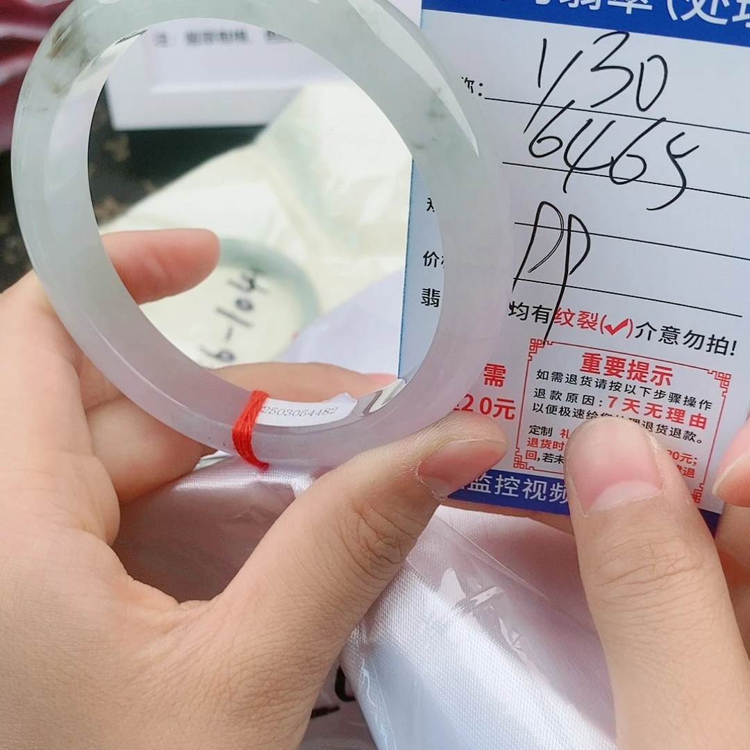 翡翠缅甸翡翠手镯处理Y99