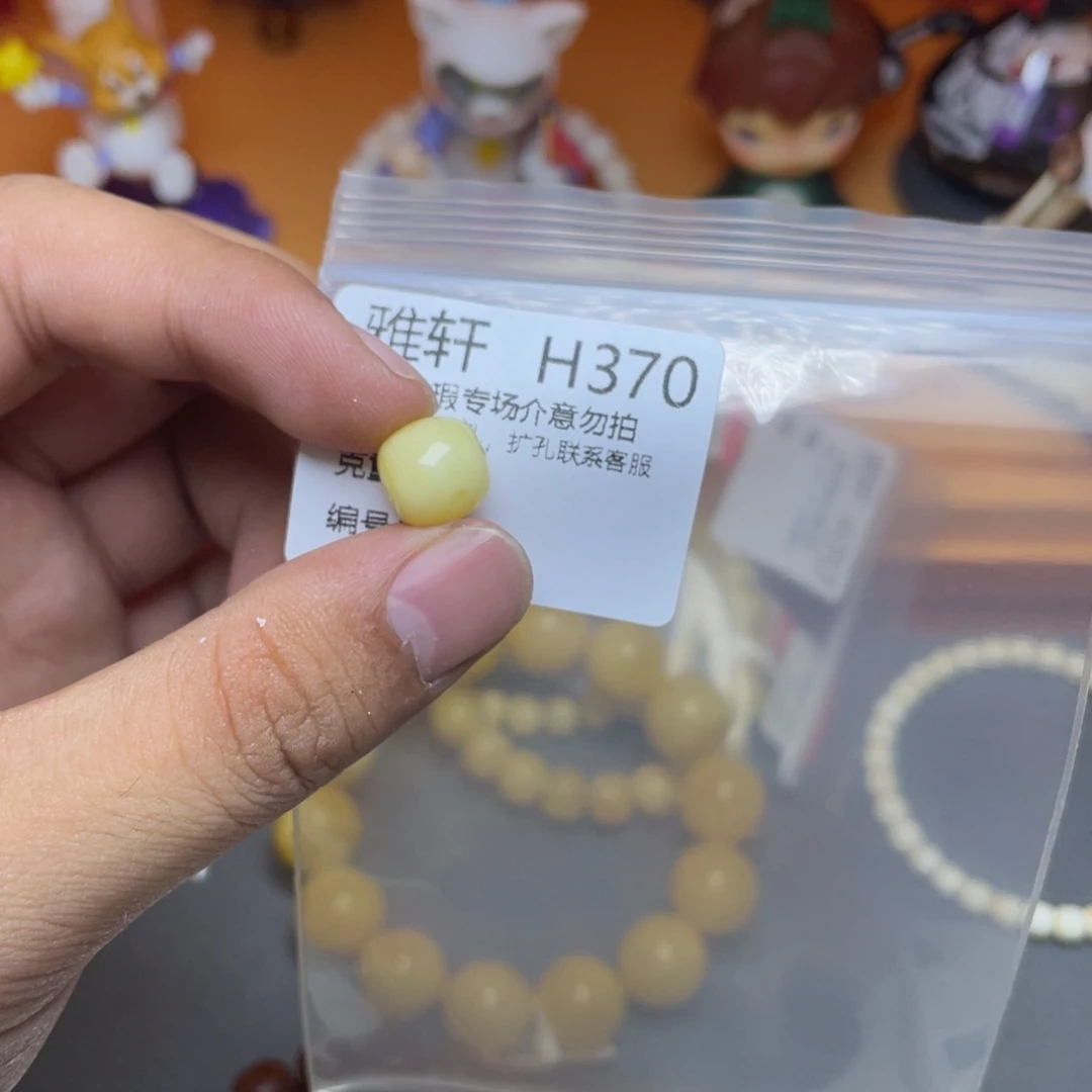 未镶嵌琥珀珠宝奇石