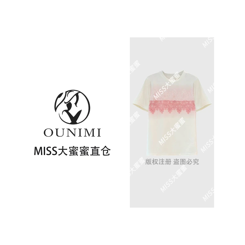2025春季新款个性提花时尚百搭轻奢T恤F806