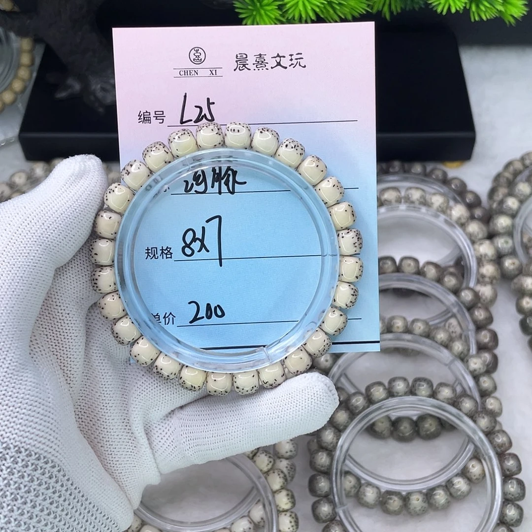 小***睡手串星月菩提25河豚