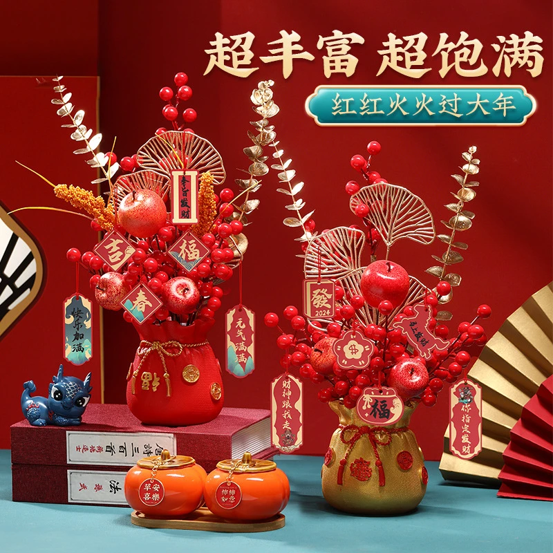 节庆创意商务礼品福袋红果花瓶 中式创意树脂工艺品摆件新年年会
