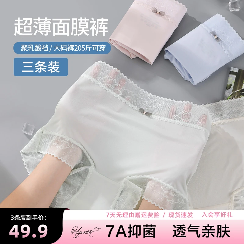 孕之彩孕妇内裤女抗菌裆高腰专用托腹大码超薄透气高弹短裤新款