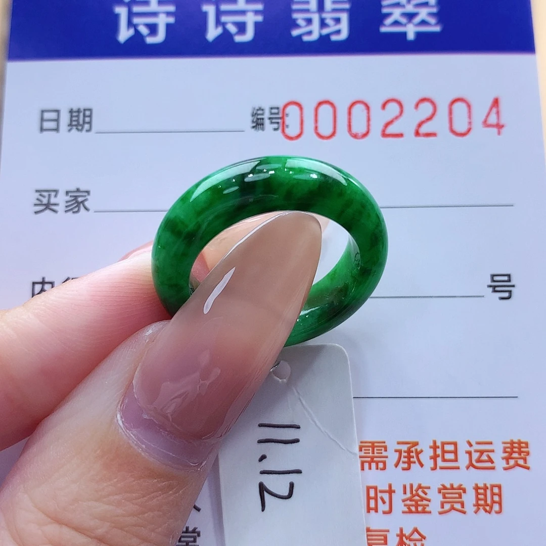 未镶嵌戒指翡翠缅甸A货