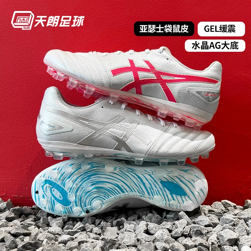 天朗足球Asics亚瑟士DS LIGHT新款AG袋鼠皮水晶底足球鞋1103A096